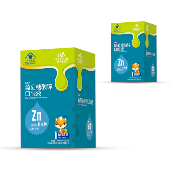 營養(yǎng)鑰匙葡萄糖酸鋅口服液.jpg 營養(yǎng)鑰匙葡萄糖酸鋅口服液.jpg