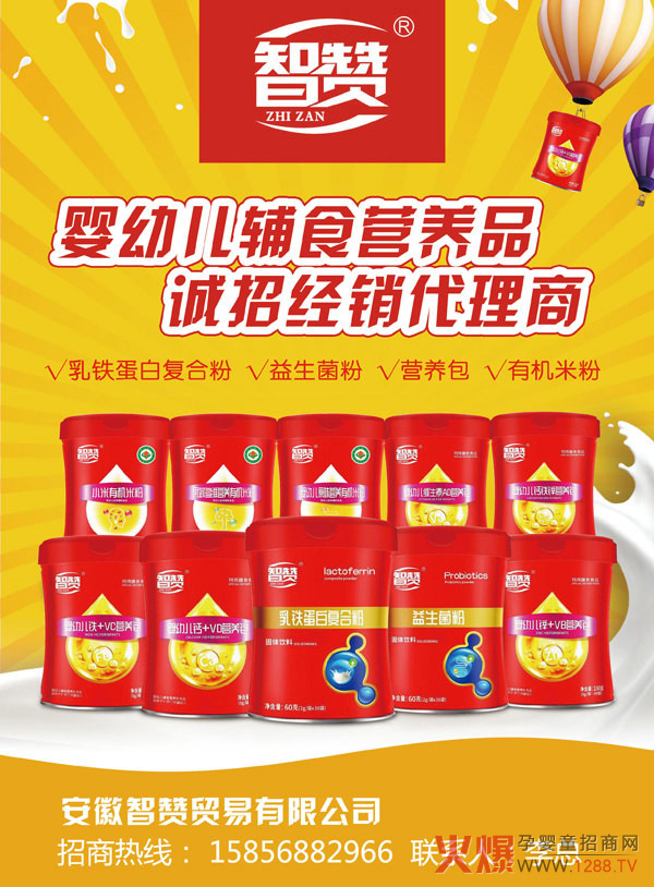 ����ף�R������ٝ�c�𱬾W(w��ng)�_(d��)�ɑ�(zh��n)�Ժ��� ��ٝƷ�ƻ������M(j��n)������