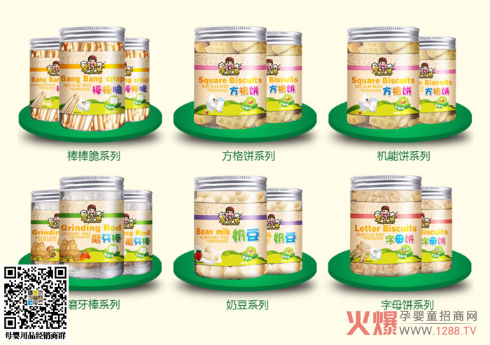 ͯС�U�С��ʳ����