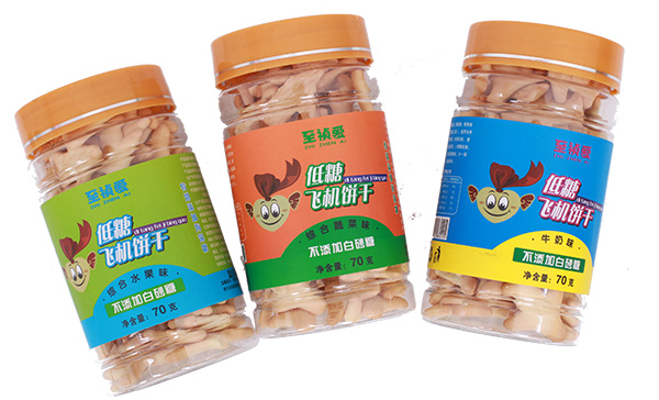 至禎愛飛機(jī)餅干.jpg 至禎愛飛機(jī)餅干.jpg