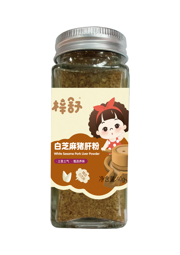 梓舒白芝麻豬肝粉.jpg 梓舒白芝麻豬肝粉.jpg