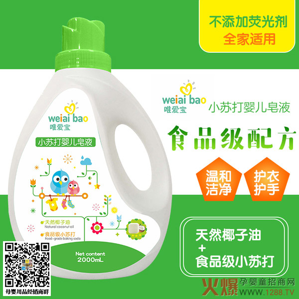 Ψ�ی�С�K��냺��Һ �غ͝����o(w��)����������