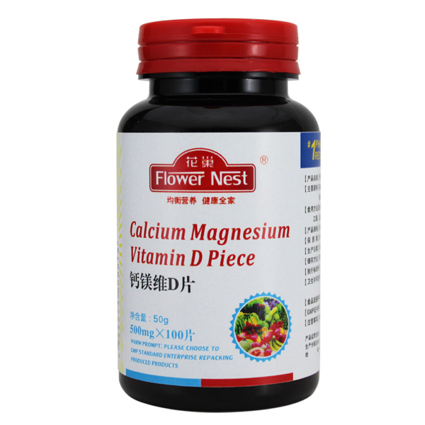 花巢鈣鎂維d片