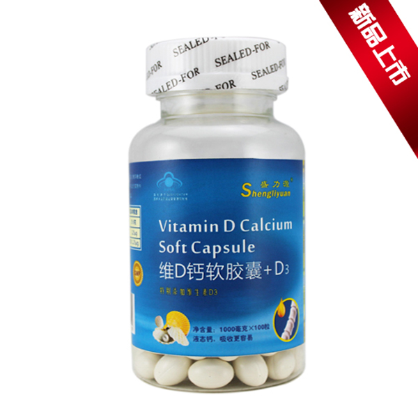 花巢維D鈣軟膠囊+D3