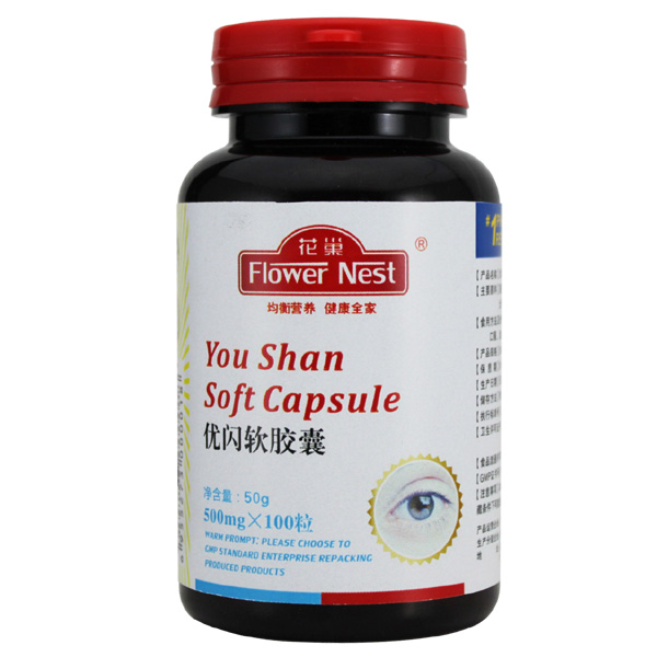 花巢優(yōu)閃軟膠囊