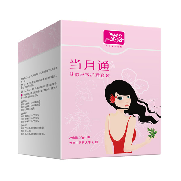 艾裕當(dāng)月通.jpg 艾裕當(dāng)月通.jpg