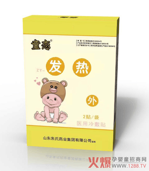 ͯ����ˎѨλ�N-�l(f��)�� �o(w��)ʹ�o(w��)��(chu��ng)��������С������