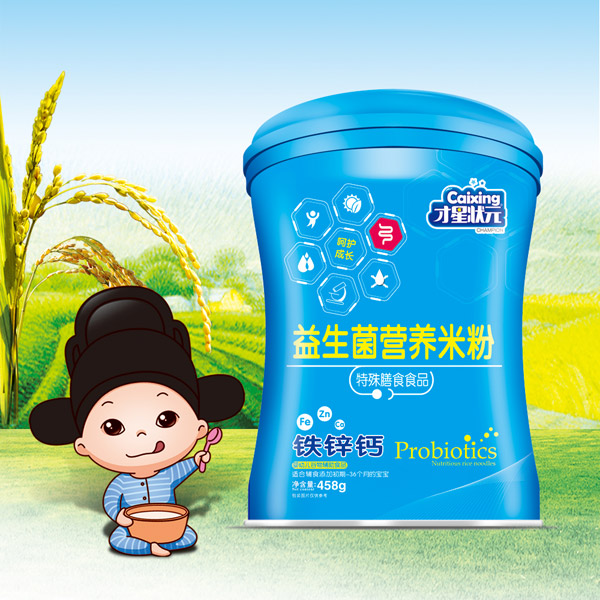 才星狀元益生菌米粉-鐵鋅鈣(桶).jpg 才星狀元益生菌米粉-鐵鋅鈣(桶).jpg