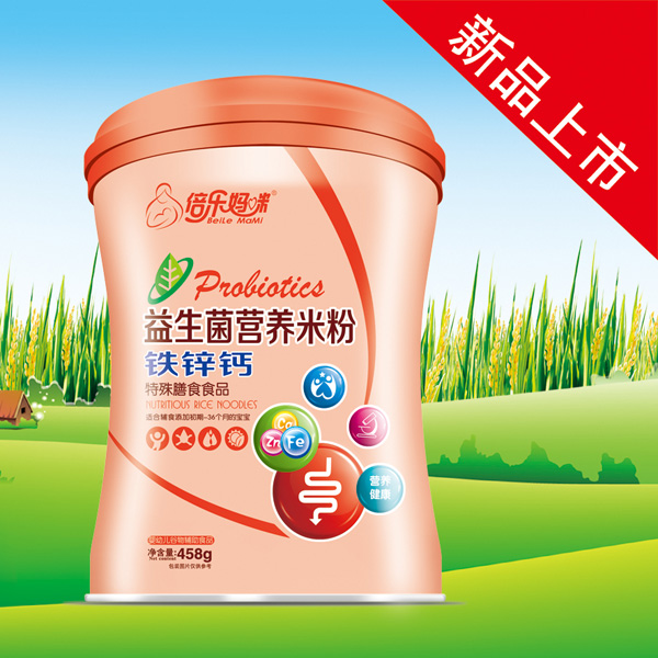 倍樂媽咪益生菌營養(yǎng)米粉鐵鋅鈣(桶).jpg 倍樂媽咪益生菌營養(yǎng)米粉鐵鋅鈣(桶).jpg