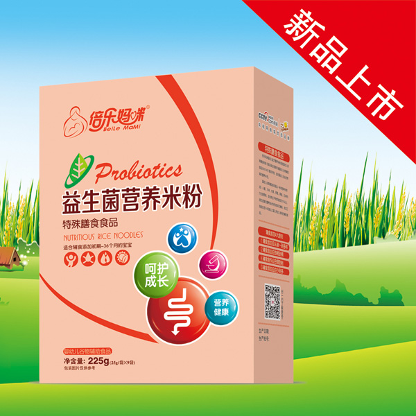 倍樂媽咪益生菌營(yíng)養(yǎng)米粉益生菌(盒).jpg 倍樂媽咪益生菌營(yíng)養(yǎng)米粉益生菌(盒).jpg