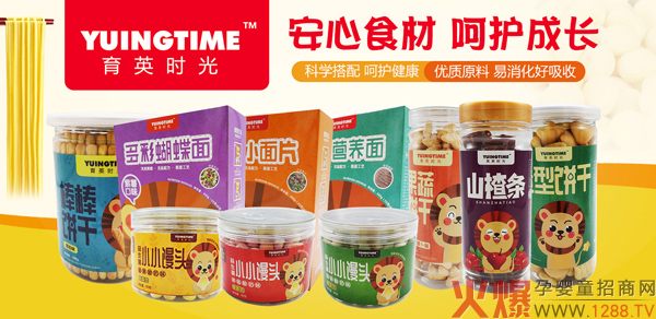 ��Ӣ�r���ͯʳƷ���v���Ћ�ͯ�W(w��ng) �_���W(w��ng)�j(lu��)������ģʽ