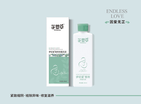 芷嬰草伊初緊香附抑菌洗液