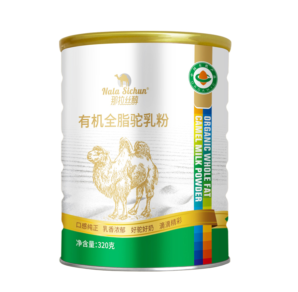 那拉絲醇有機(jī)全脂駝乳粉.jpg 那拉絲醇有機(jī)全脂駝乳粉.jpg