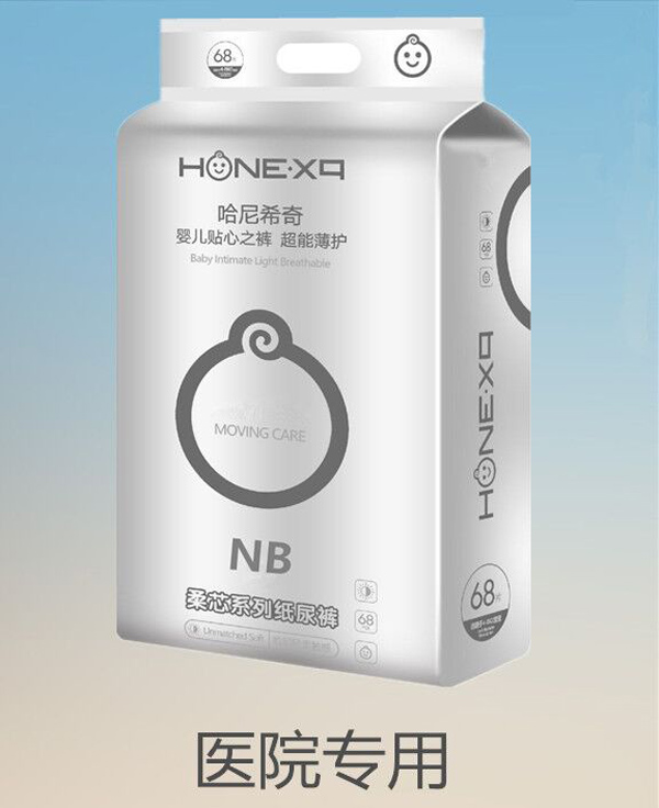 哈尼希奇柔芯系列紙尿褲銀版NB.jpg 哈尼希奇柔芯系列紙尿褲銀版NB.jpg