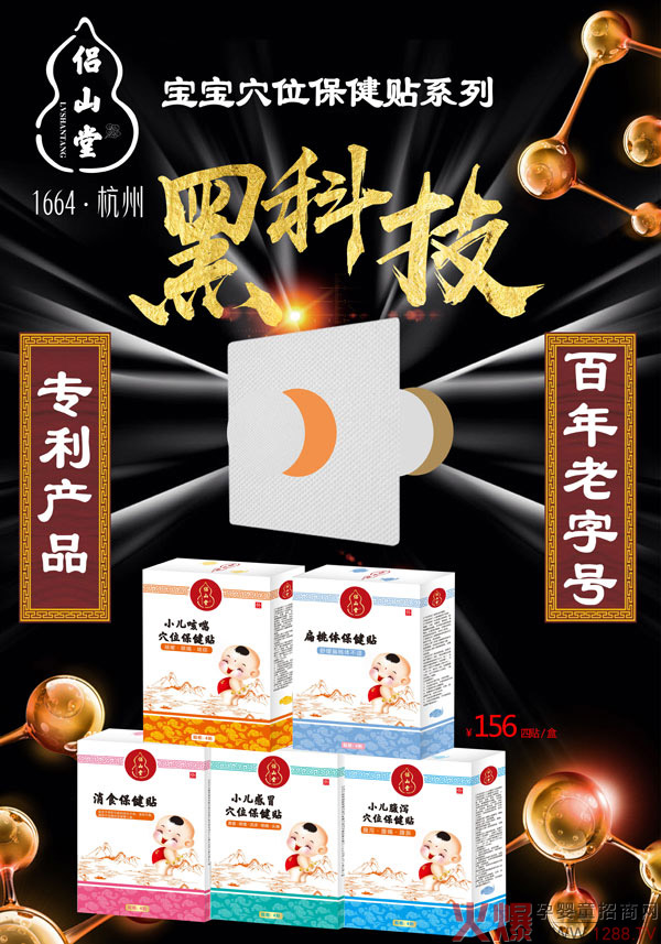 �Hɽ��Ѩλ�����N��ô����������Щ�䷽��