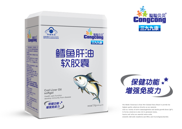 聰聰貝貝鱈魚肝油軟膠囊 鐵罐裝.jpg 聰聰貝貝鱈魚肝油軟膠囊 鐵罐裝.jpg