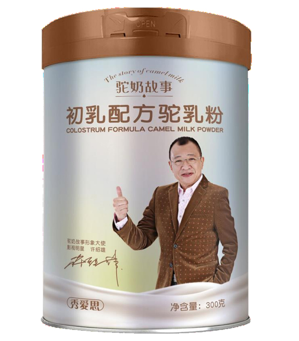 駝奶故事初乳配方駝乳粉.jpg