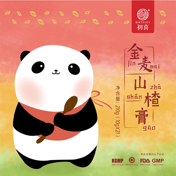 初喜金麥山楂膏.jpg 初喜金麥山楂膏.jpg