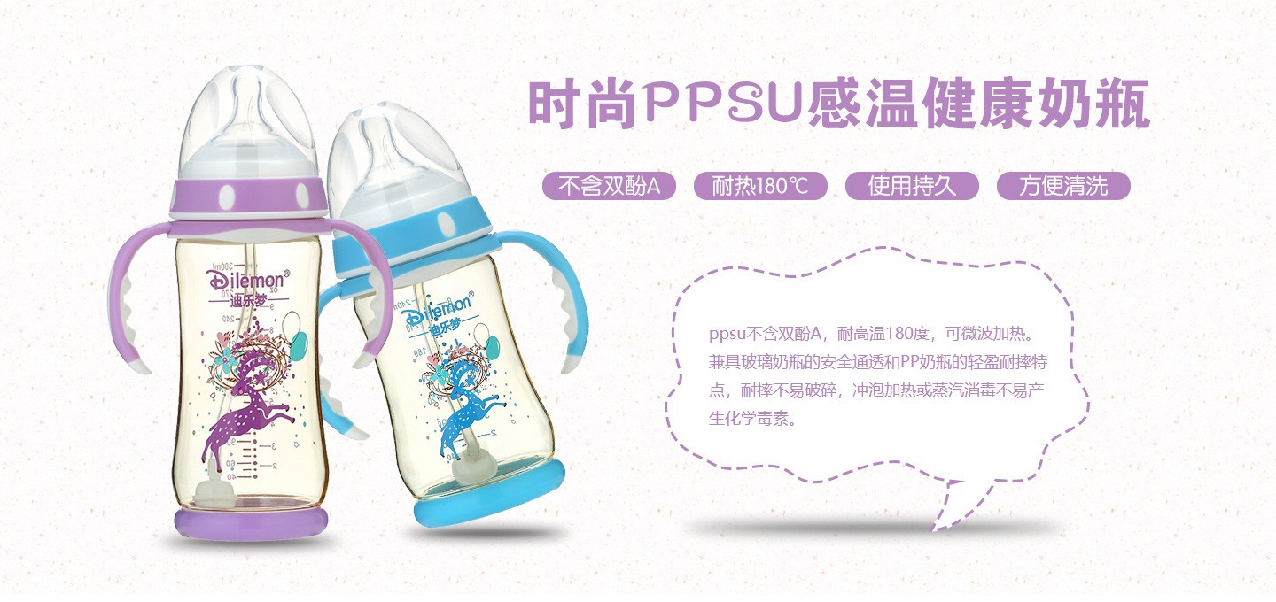 1�Ϙ����r��ppsu�Мؽ�����ƿ