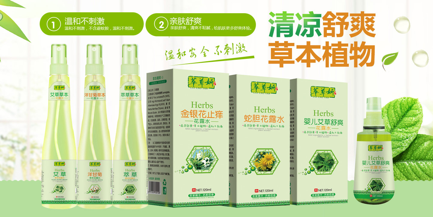  �Ͳ�����¶ˮ