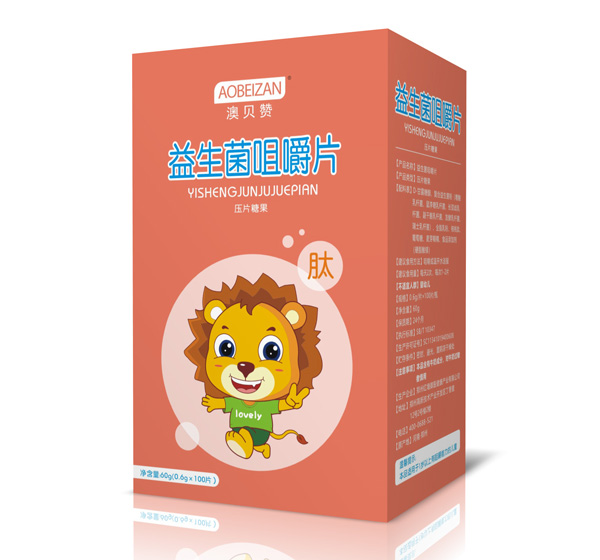 澳貝贊益生菌咀嚼片