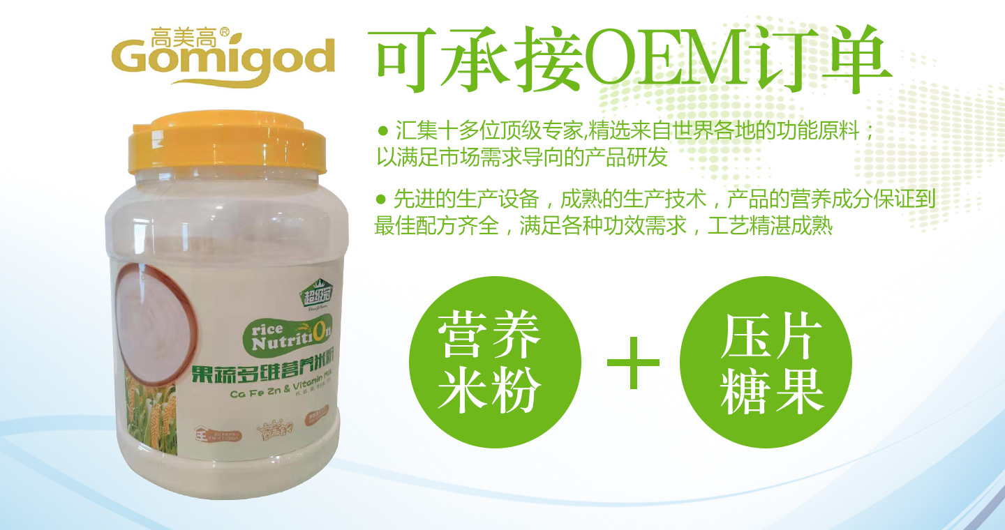  ������OEM�����׷������z�ǹ�