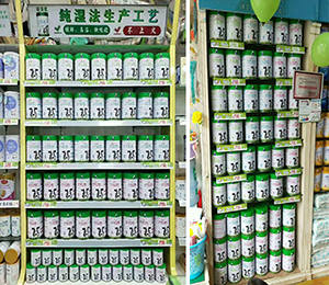  �T�����չʾ