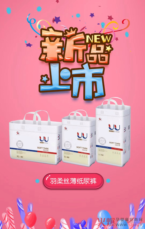 UU����z���냺����ѝ ��(��i)��Ҫ�á�о�����o(h��)