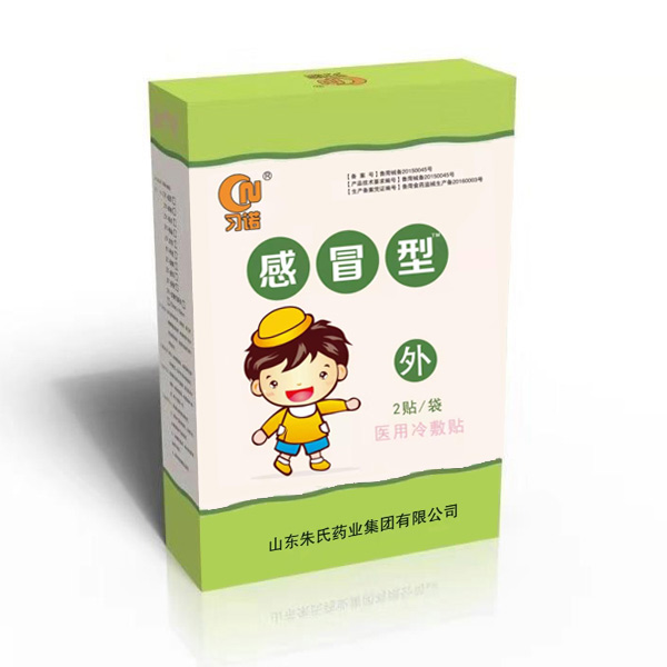 習諾醫(yī)用冷敷貼-感冒型.jpg 習諾醫(yī)用冷敷貼-感冒型.jpg