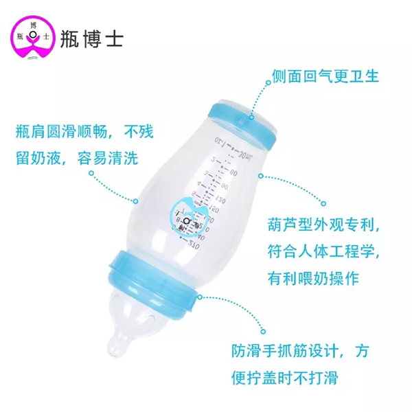瓶博士無導(dǎo)管PP寬口奶瓶270ml 藍(lán)色 (25).jpg