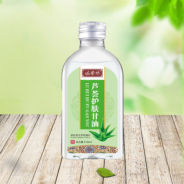 佑嬰坊蘆薈護膚甘油.jpg 佑嬰坊蘆薈護膚甘油.jpg