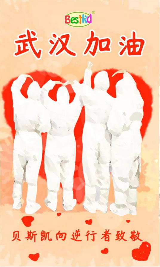 ؐ˹�P�¾�����(zh��n)ʿ��Ӣ�۲���(y��ng)��(d��)����