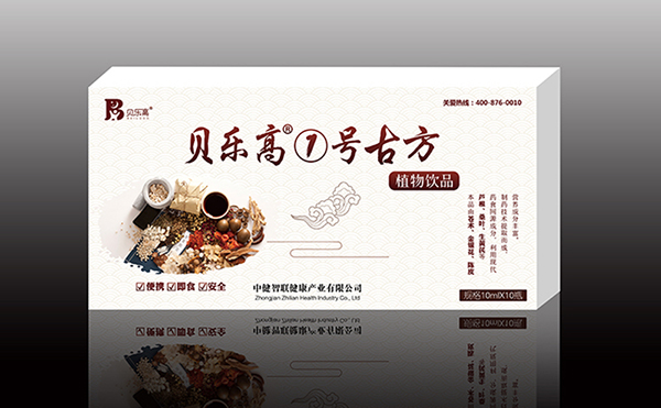 貝樂高①號(hào)古方植物飲液