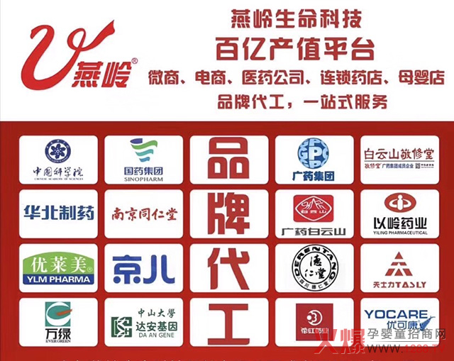 �V�|���X �����ڠI�B(y��ng)����ƷOEM�N�ƴ��ӹ�3.jpg