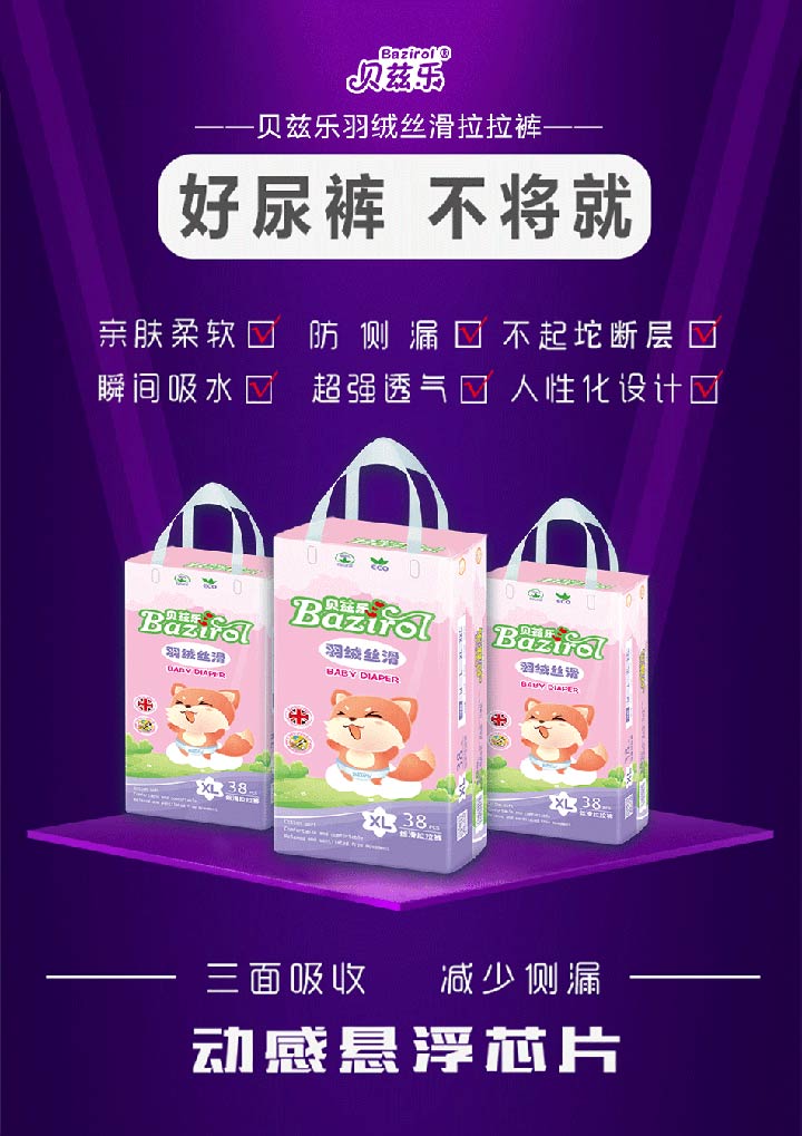  ؐƝ��(l��)��q�z������ѝ