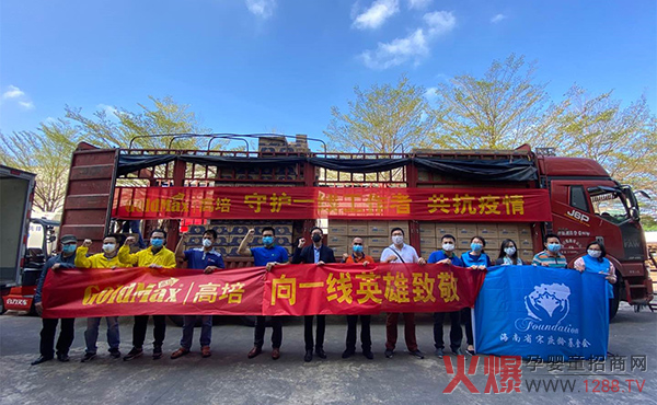 ���F�����L(f��ng)��������Ӳ�˾�ٛ(z��ng)1700�f(w��n)Ԫ�ߺ������F�����̷۹�������