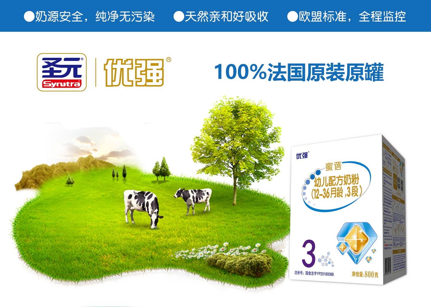 ʥԪ��(y��u)���̷�02