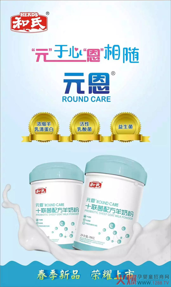 ���f�е�ʮ(li��n)�� | ����Ԫ��ϵ�С�ʮ(li��n)���䷽���̷ۡ�¡�؆�����