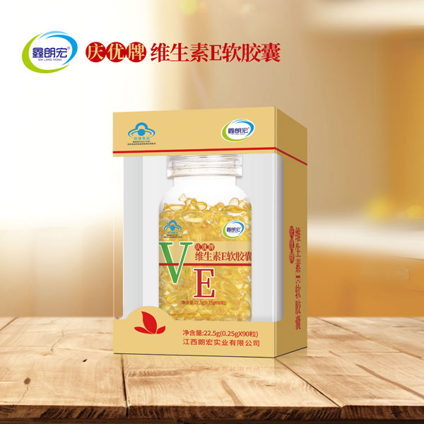 慶優(yōu)牌維生素E軟膠囊90粒.jpg 慶優(yōu)牌維生素E軟膠囊90粒.jpg