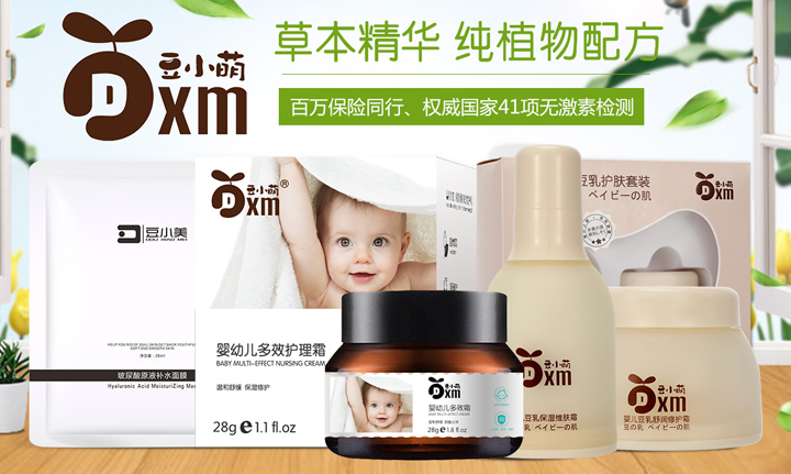  ��С�ȋ�ͯ�o�wƷ1