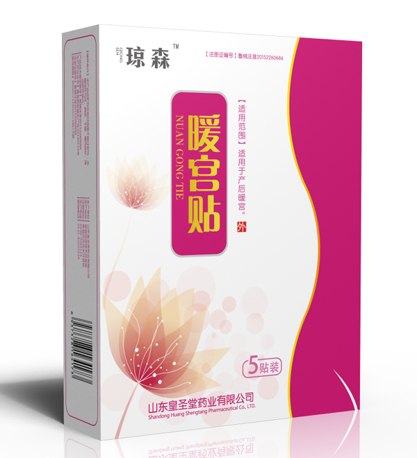 瓊森暖宮貼5貼裝