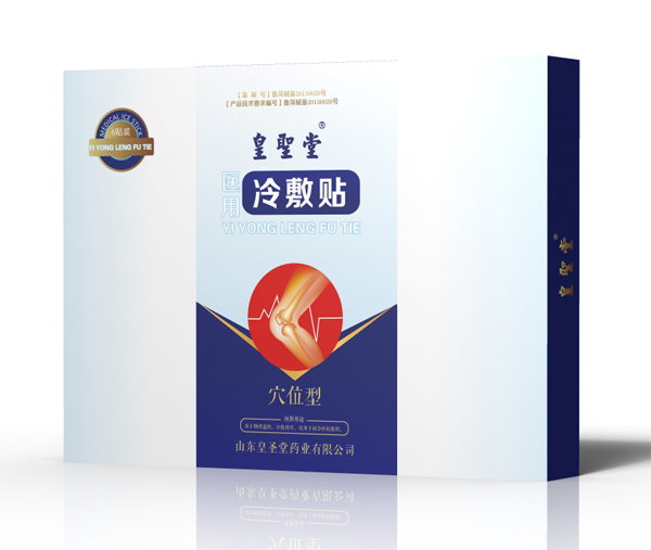 皇聖堂醫(yī)用冷敷貼
