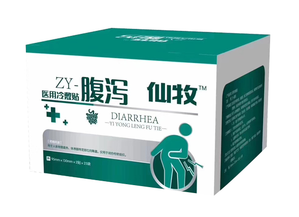 仙牧醫(yī)用冷敷貼-腹瀉