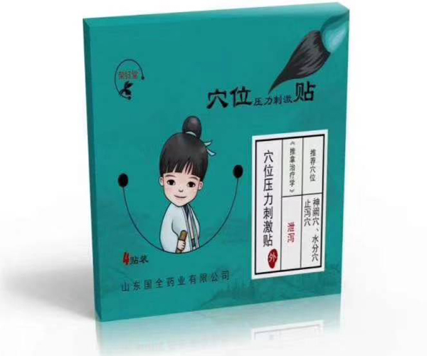 榮鈺堂穴位壓力刺激帖-泄瀉