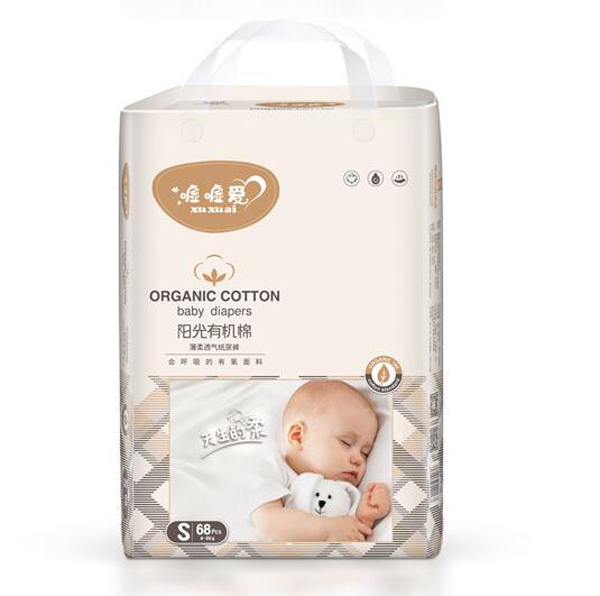 噓噓愛陽(yáng)光有機(jī)棉薄柔透氣紙尿褲S.jpg 噓噓愛陽(yáng)光有機(jī)棉薄柔透氣紙尿褲S.jpg