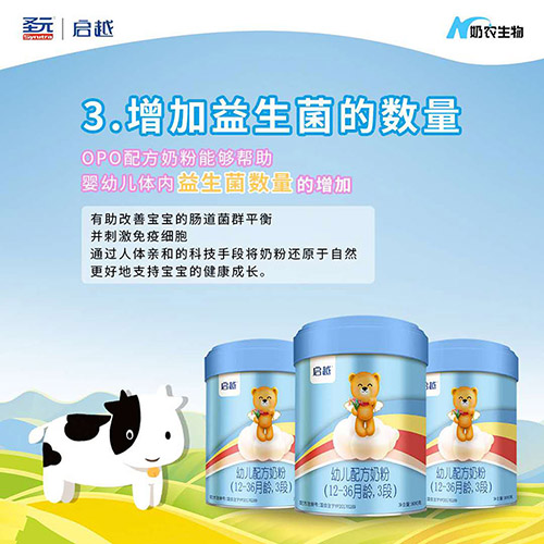  ʥԪ��Խ�׃��䷽�̷ۣ�12-36���g��3�Σ�