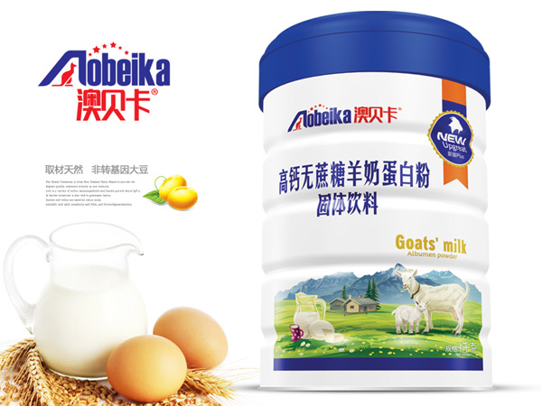 澳貝卡羊奶蛋白粉-高鈣無(wú)蔗糖.jpg 澳貝卡羊奶蛋白粉-高鈣無(wú)蔗糖.jpg