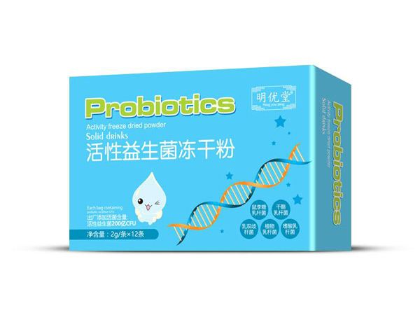 明優(yōu)堂活性益生菌凍干粉.jpg 明優(yōu)堂活性益生菌凍干粉.jpg