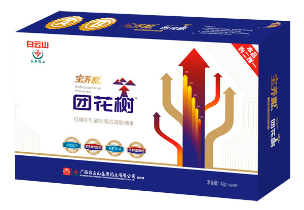 寶養(yǎng)聰團花樹低糖初乳堿性蛋白凝膠糖果