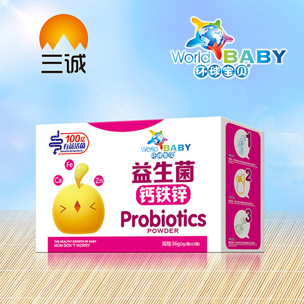 環(huán)球寶貝益生菌鈣鐵鋅 紙盒.jpg 環(huán)球寶貝益生菌鈣鐵鋅 紙盒.jpg